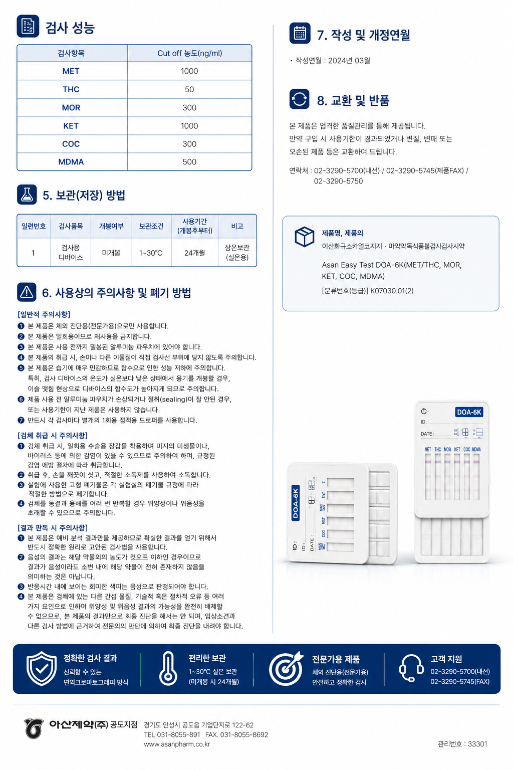 4881c768551840dc93b2b12026d845a9_1782914010_6448.png 4881c768551840dc93b2b12026d845a9_1782914010_6448.png