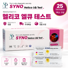 SYNO 헬리코 엘큐 테스트